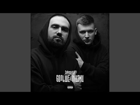 CHAINY & Vla - Враньё видео (клип)