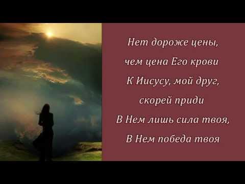 Божья Коровка - Обитель видео (клип)