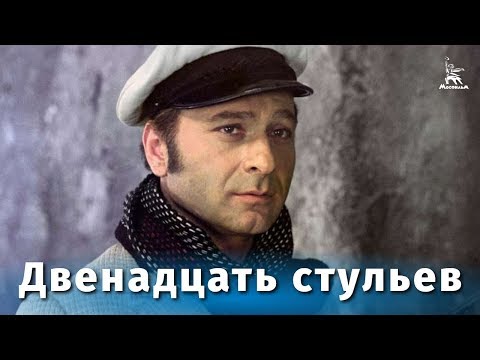 Союз-13 - Без происшествий видео (клип)