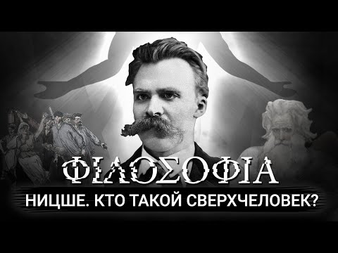 N5 - Путь сверхчеловека видео (клип)