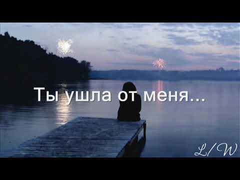 AKIM - Ты ушла от меня видео (клип)