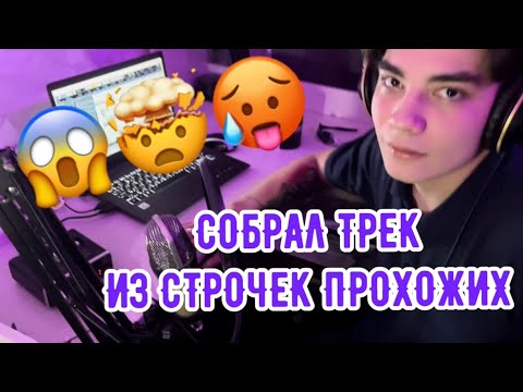 ЯНГ КРИПС - СТРЕЛКИ видео (клип)