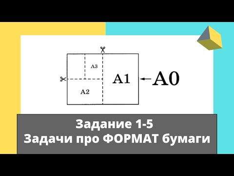 Домашнее Задание - С листа видео (клип)