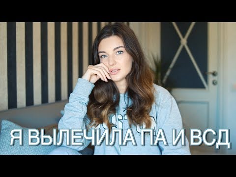 йерт - Панические Атаки  (prod. by йерт) видео (клип)