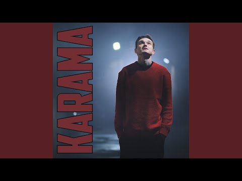 Karama - Взлетная полоса видео (клип)