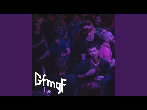 GFMGF - Вниз (Live) видео (клип)