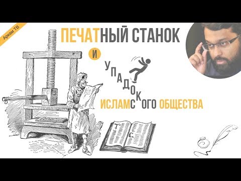 Shark - Печатный станок видео (клип)