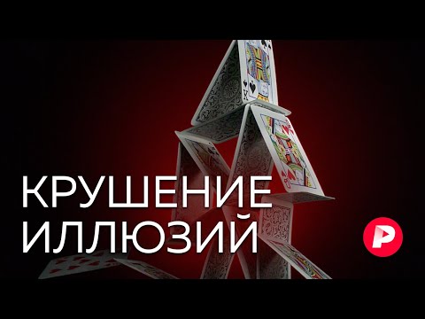 Prof.Ra - Илюзии видео (клип)