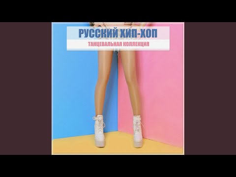 3Sonn - Кроме шуток видео (клип)