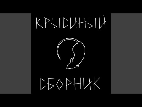 а кто поёт? - безназвания видео (клип)