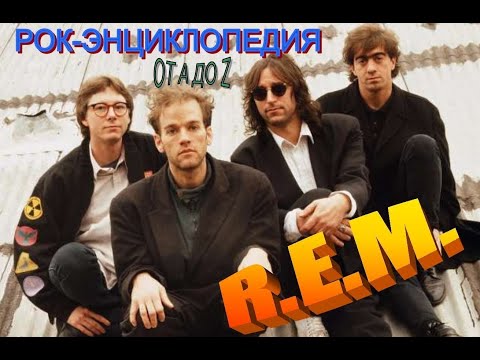 Rem - Похожий видео (клип)