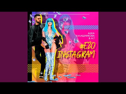 Анна Калашникова, A.T - Его Instagram (Dj LiDmaN Remix) видео (клип)