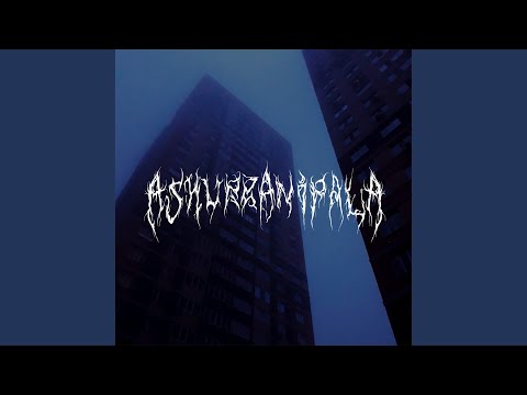 ASHURBANIPALA - Иллюзия твоей реальности видео (клип)