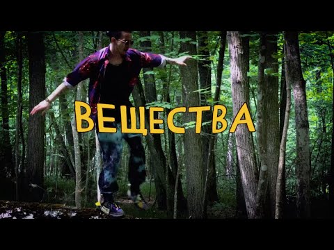 Diplura - Шепот видео (клип)