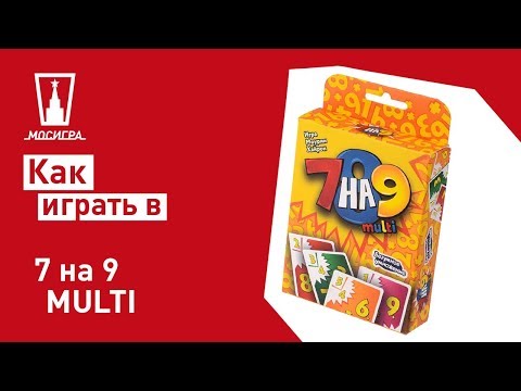 ГИРА - Мульти видео (клип)