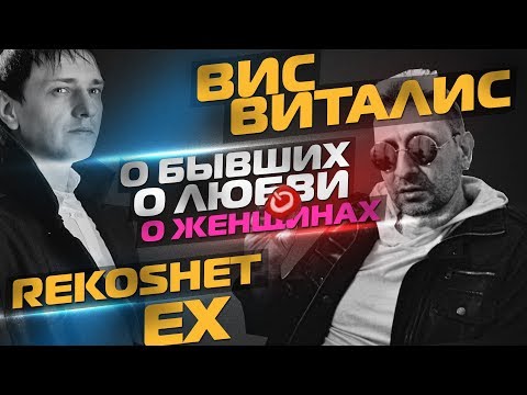 Сердце, Вис Виталис - Уезжает девушка видео (клип)