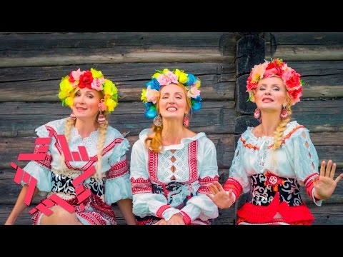 Балаган Лимитед - Молодая, глупая видео (клип)