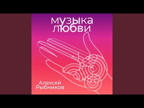 Алексей Рыбников - Сны Татьяны (из к/ф Шла собака по роялю) (iz k/f Shla sobaka po royalyu) видео (клип)