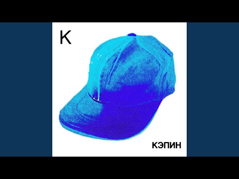 NordSalad, Origon - эмоджи (prod. by FruityFlunt) видео (клип)