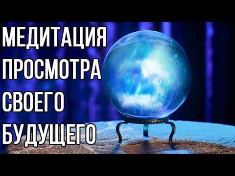 спокойное будущее - СОН видео (клип)