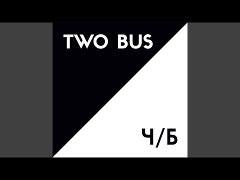 TWO BUS - Мысли видео (клип)