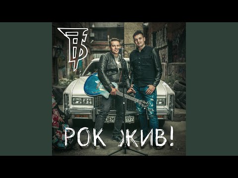 7Б - 13 Декабрь (Radio Version) видео (клип)