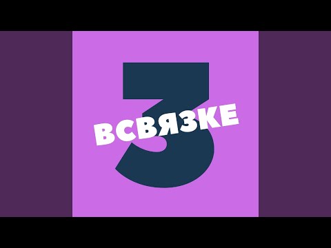 Аля Кумар & Леша Маэстро - Запах гари (feat. Лёша Маэстро) видео (клип)