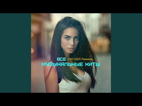 Vor - Убей Меня Нежно видео (клип)