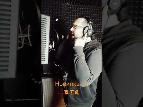 B.T.R - Земля видео (клип)