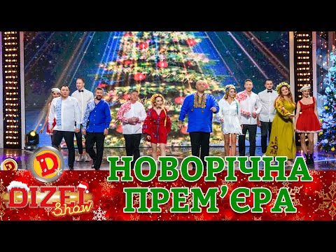 Polina - Різдвяний час видео (клип)