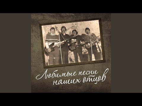 Юрий Гуляев - Обнимая небо (Из т/ф "Новогодний календарь") видео (клип)