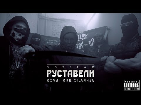 Руставели - Зеркало для героя видео (клип)