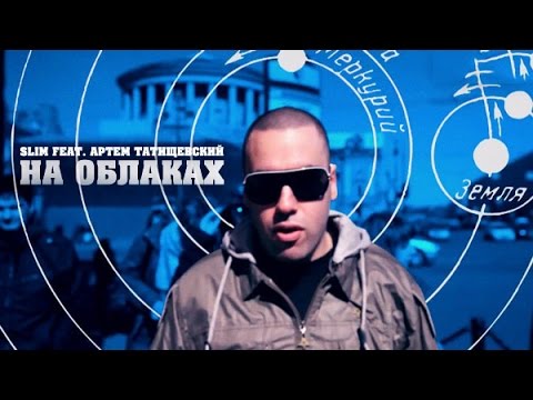 O.P.G Drama feat. Артём Татищевский - Candy (feat. Артём Татищевский) видео (клип)