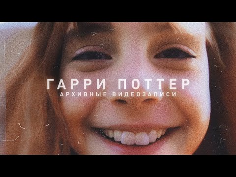 always near - Никто из них тебя не помнит видео (клип)