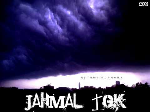 Jahmal Tgk - В ту весну видео (клип)