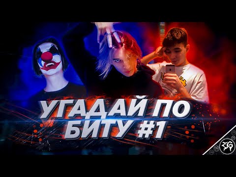 Nyket - Один (Prod. By Tavmes) видео (клип)