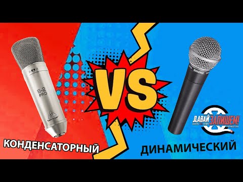 Диамид, Включай Микрофон! - Идеальный гражданин видео (клип)