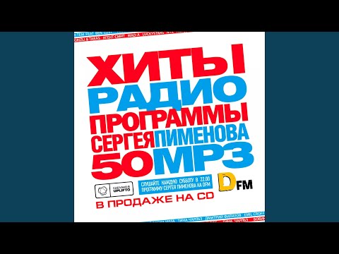 Лондон - Гарри Поттер (Свешников Electrohouse Version) видео (клип)