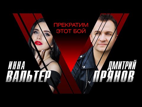 Дмитрий Прянов - Песня времени видео (клип)