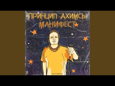 AlenGri - Манифест видео (клип)