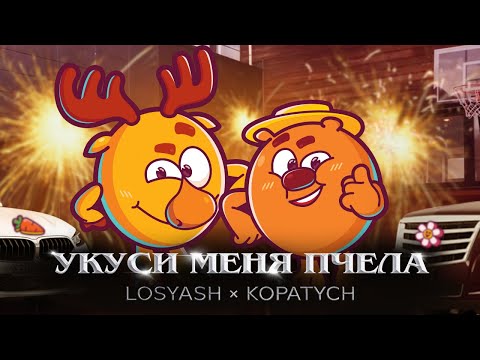 MEMNIY PINGVIN, kopatych - Копатыч легенда видео (клип)