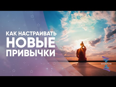 июлав - Привычки видео (клип)