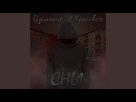 BraiNNe - Закат в Трансильвании видео (клип)