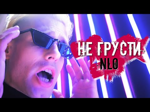 NEKIIT & Belgorodsky - Отпустил её видео (клип)