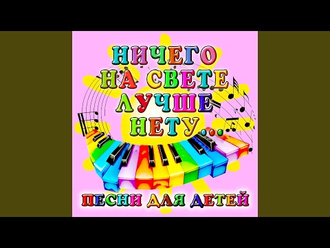 Аида Ведищева - Золушка видео (клип)