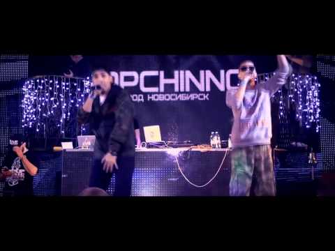 Rapchinno - Климат видео (клип)