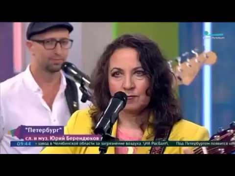 Марина Капуро - Питер видео (клип)