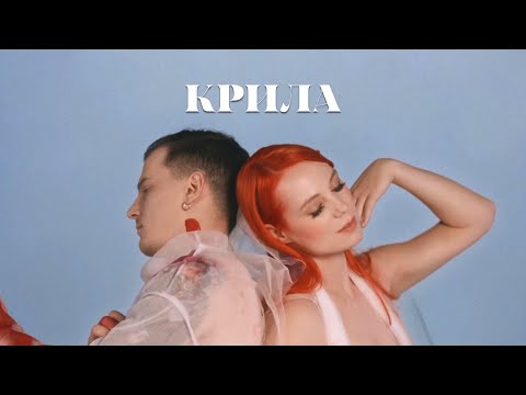 Tarabarova, INPLUS - Крила видео (клип)