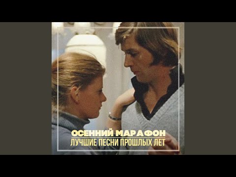 Николай Крючков, Василий Меркурьев - Первым делом самолёты видео (клип)