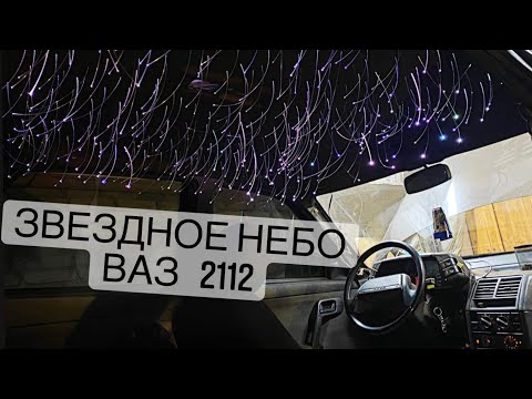 Creepy, Fuego Papi - Звезды в потолке видео (клип)